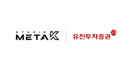 AI와 IP를 결합한 콘텐츠 기업들, 자본시장 문 두드린다