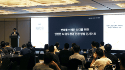 AI 에이전트가 업무 데이터에 직접 손대는 시대, 보안 인프라의 무게중심이 바뀐다