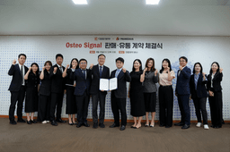 기존 X-ray 재활용하는 디지털 헬스케어, 진단 접점을 새로 만들다
