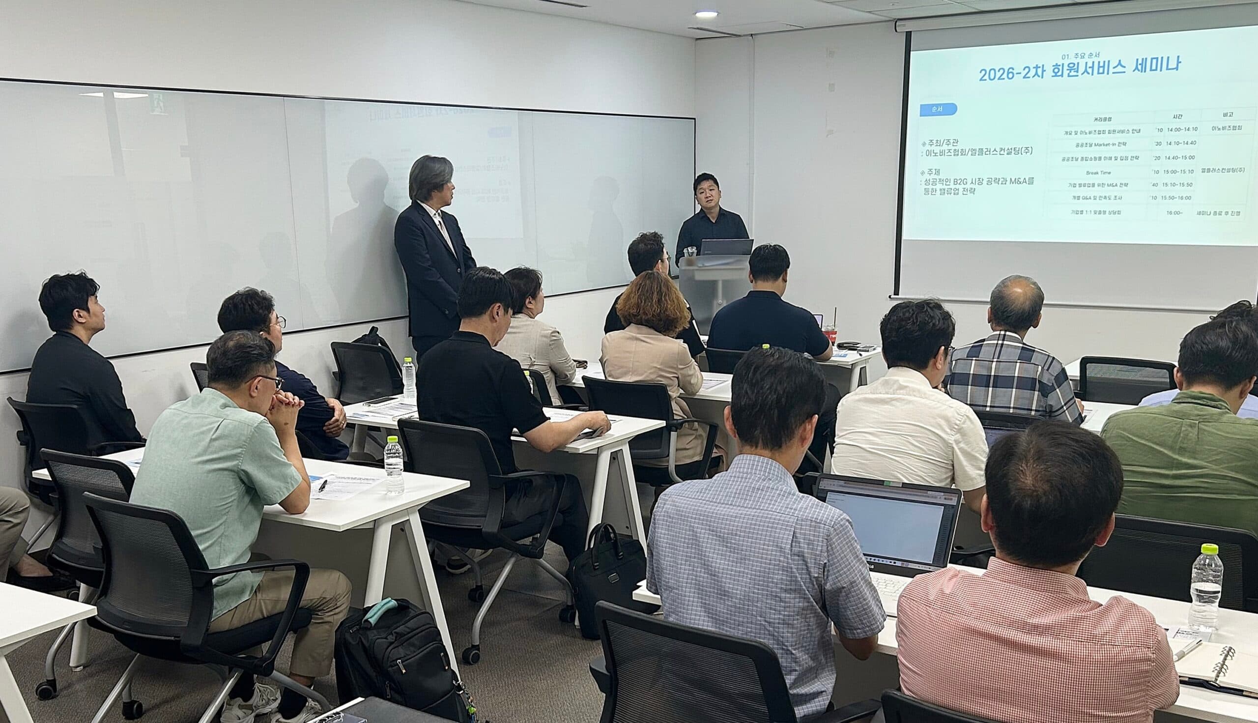 공공조달·M&A, 중소기업 성장 전략의 두 축으로 부상