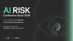 AI 도입 경쟁, 이제는 ‘책임과 비용’ 통제 싸움으로