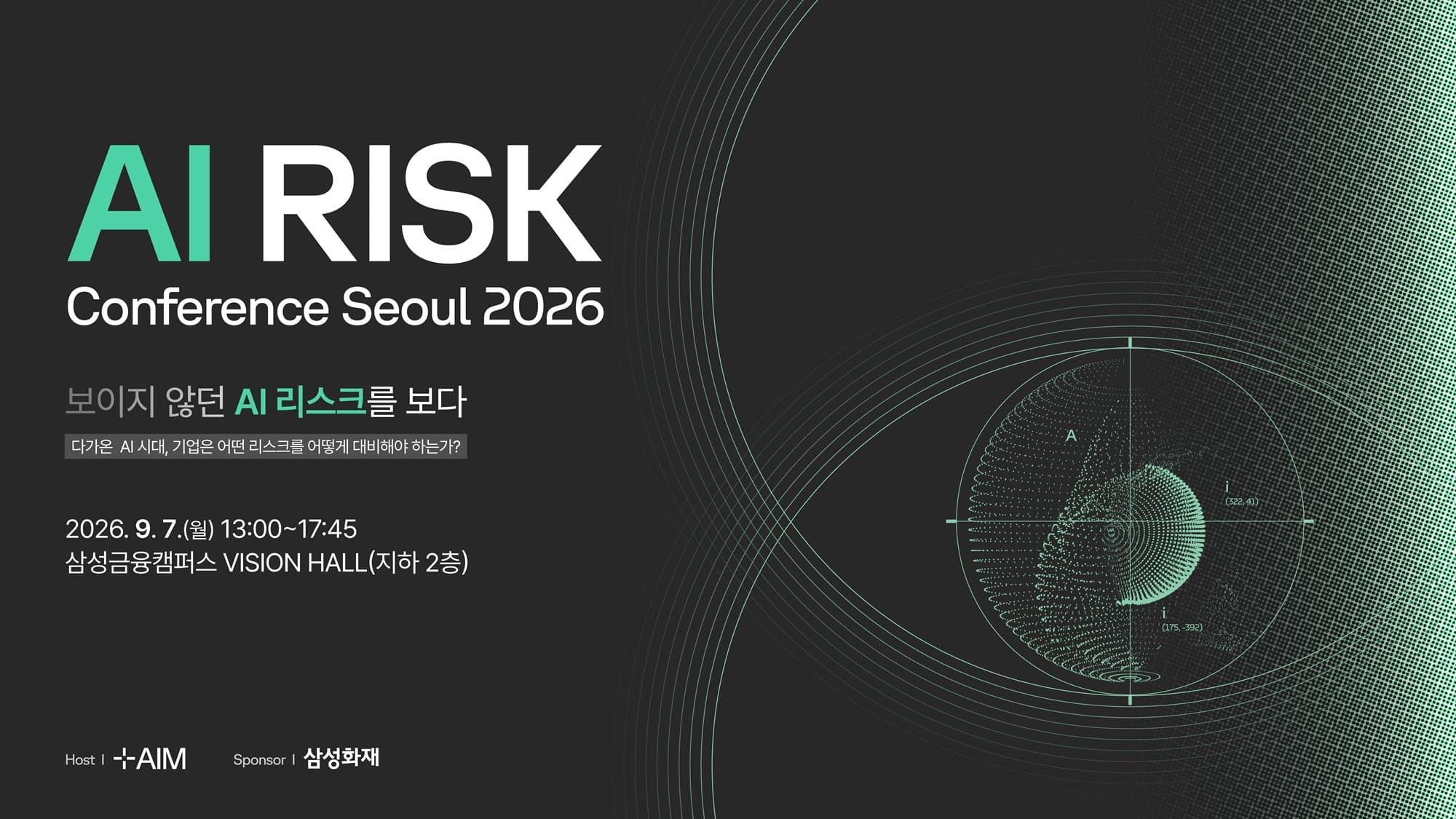AI 도입 경쟁, 이제는 ‘책임과 비용’ 통제 싸움으로