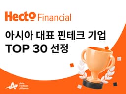 국경 넘는 결제, 스테이블코인·AI 에이전트가 다음 무대다