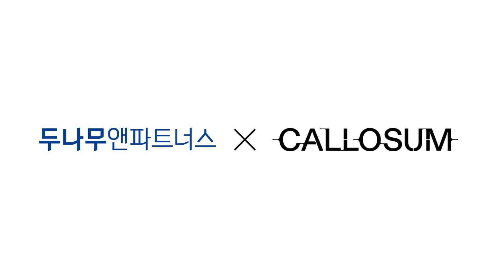 AI 경쟁의 축, '더 큰 모델'에서 '맞는 조합'으로 — 오케스트레이션 레이어가 뜬다