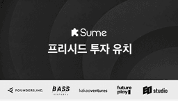 숏폼 대량생산 시대, AI 영상 제작의 경쟁축이 바뀐다