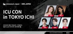 K팝 팬덤, 중소 K브랜드의 해외 진출 시장검증대로 떠오르다