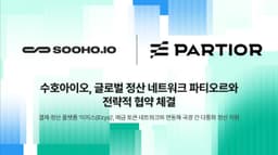 예금 토큰, 국경을 넘다 — 국내 금융 인프라와 글로벌 정산망의 접점