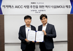 이커머스 상담, 재고·주문 데이터와 연결되기 시작하다