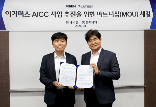 이커머스 상담, 재고·주문 데이터와 연결되기 시작하다